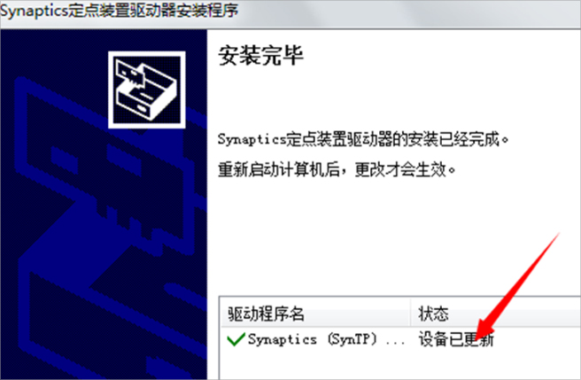 Win8系统笔记本键盘按键错乱怎么修复？