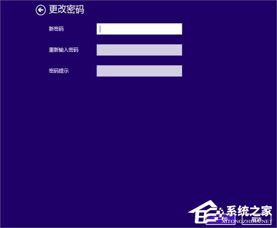 Win8系统怎么设置电脑开机密码？Win8系统设置电脑开机密码的方法