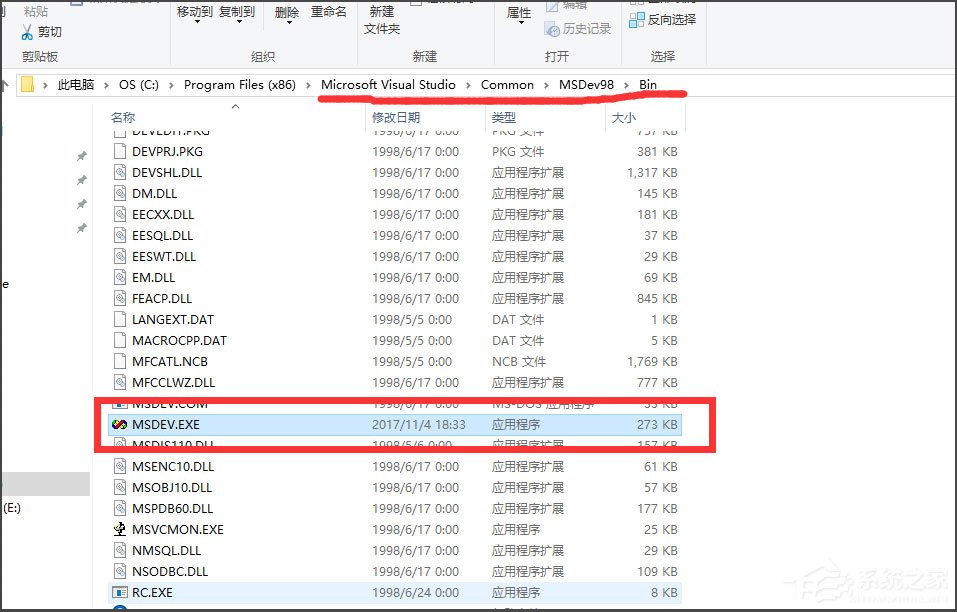 Win10运行VC6.0提示“应用程序无法正常启动0xc0000142”怎么办？