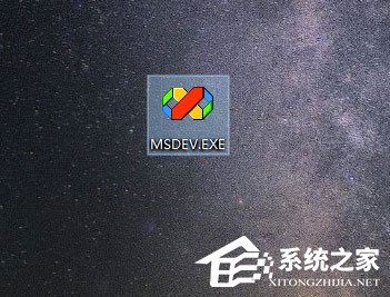 Win10运行VC6.0提示“应用程序无法正常启动0xc0000142”怎么办？