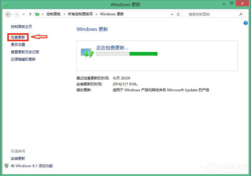 Win10怎么彻底删除升级助手GWX.exe？