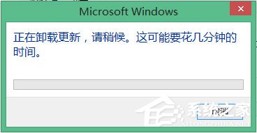 Win10怎么彻底删除升级助手GWX.exe？