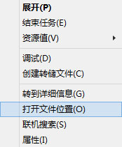 Win10系统怎么删除更新提醒GWX.EXE？