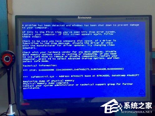 Win8电脑蓝屏0x0000008e怎么办？