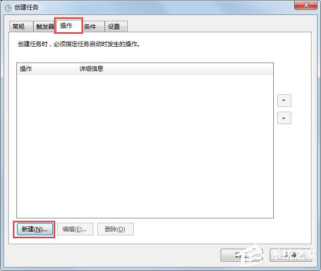 Win7 gpedit.msc找不到怎么办？Win7 gpedit.msc找不到的解决方法