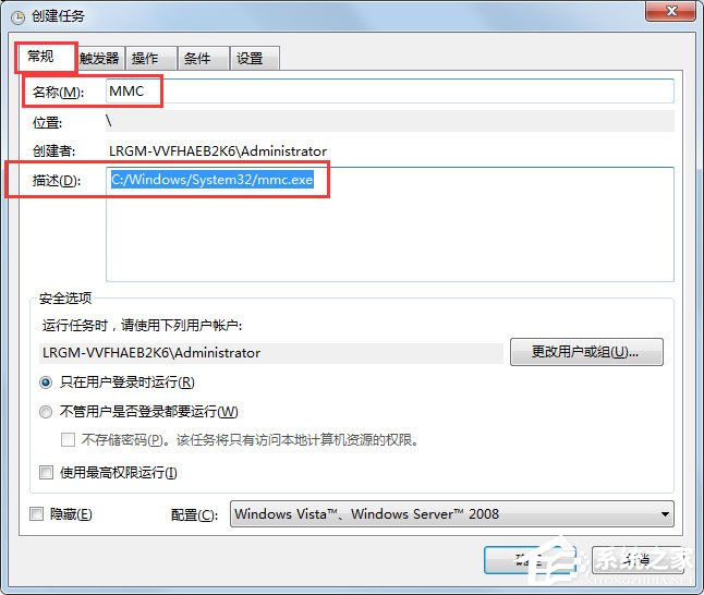 Win7 gpedit.msc找不到怎么办？Win7 gpedit.msc找不到的解决方法