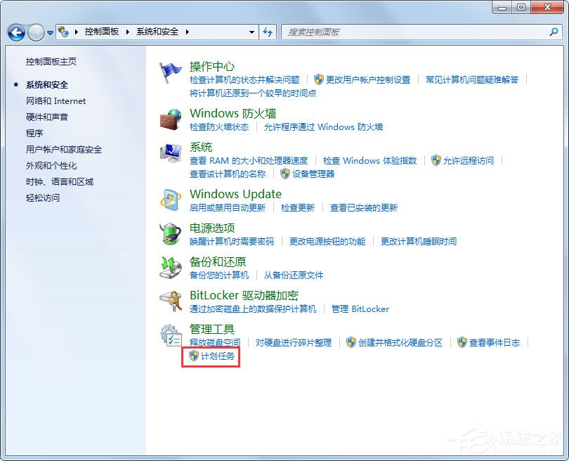 Win7 gpedit.msc找不到怎么办？Win7 gpedit.msc找不到的解决方法