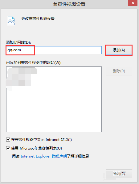 Win8.1系统IE11浏览器无法打开QQ空间的解决方法图文教程