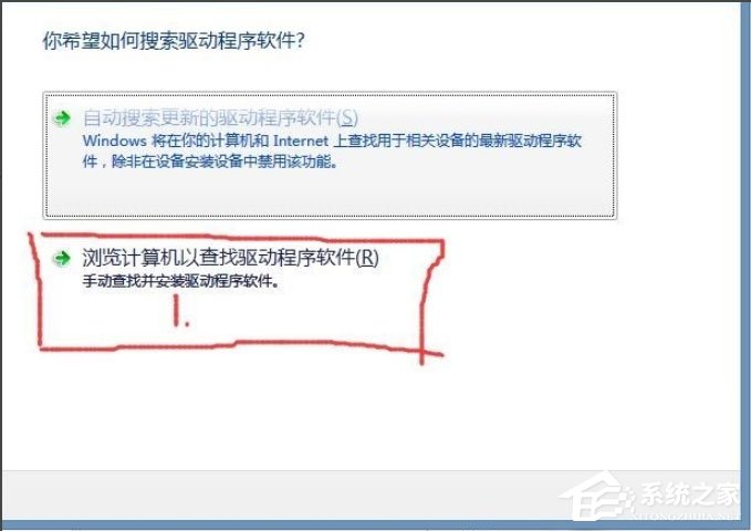 Win8系统提示USB设备无法启动代码10如何解决？