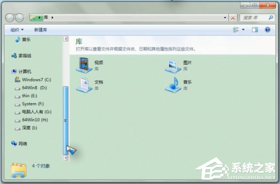 Win7怎么重启Apple Mobile Device Service服务？