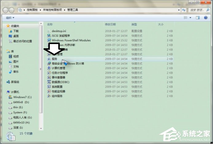 Win7怎么重启Apple Mobile Device Service服务？