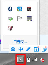 Win8笔记本触摸板怎么开启？Win8笔记本开启触摸板的方法