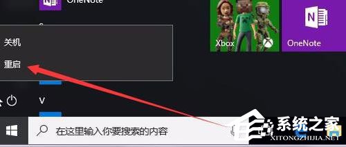 Win10怎么修复lsp？Win10修复lsp的方法