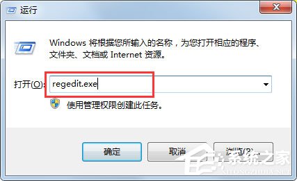 Win7系统OverlayIcon32.dll导致资源管理器停止工作怎么办？