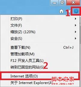 ie10打不开支付宝/淘宝网站解决方案