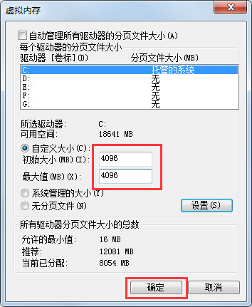 Win7系统PF使用率太高怎么办？Win7系统PF使用率太高的解决方法