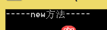 【python小白】 问关于__new__方法的作用的问题