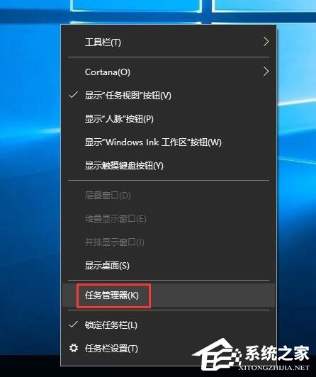 Win10系统如何查看端口被占用情况？