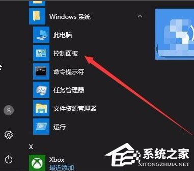 Win10怎么关闭Window安全警报？Win10关闭Window安全警报的方法