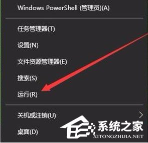 Win10怎么关闭Window安全警报？Win10关闭Window安全警报的方法