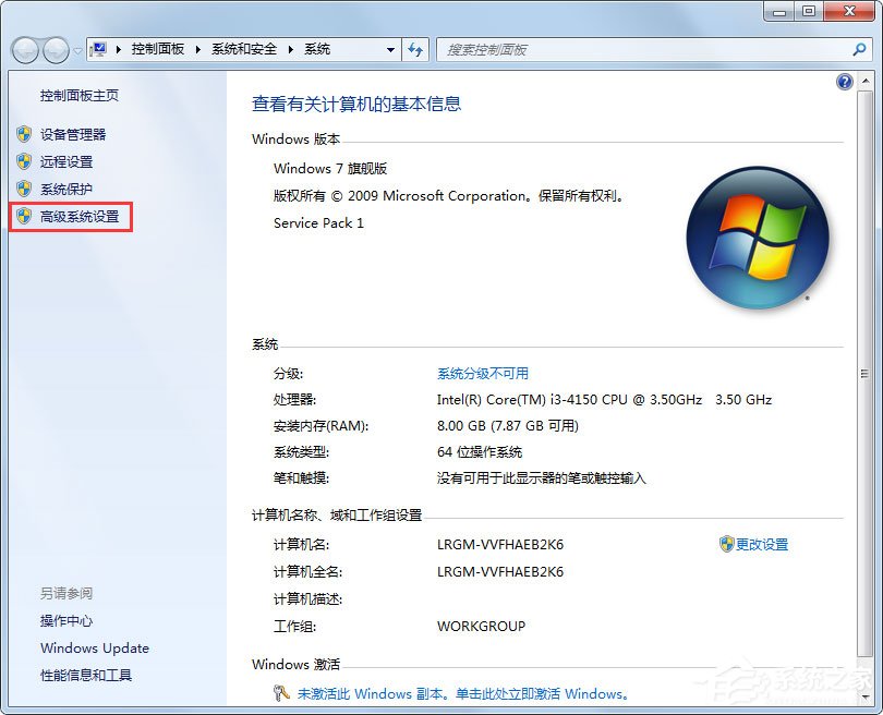 Win7任务栏缩略图预览变成列表预览怎么解决？