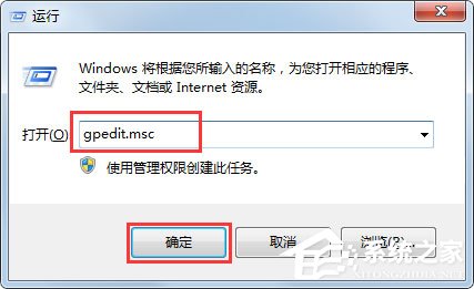 Win7任务栏缩略图预览变成列表预览怎么解决？