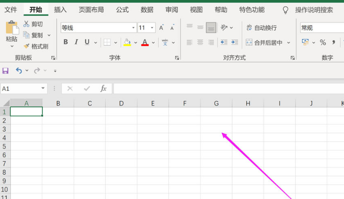 Excel插入3D星球模型步骤介绍