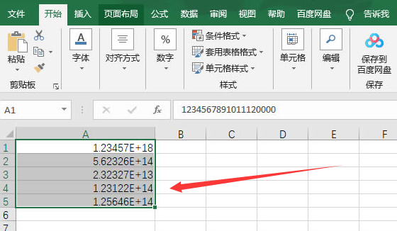 excel修改单元格数字类型方法介绍