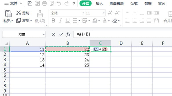 excel添加加减公式步骤介绍