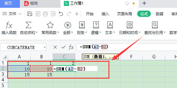 excel添加加减公式步骤介绍