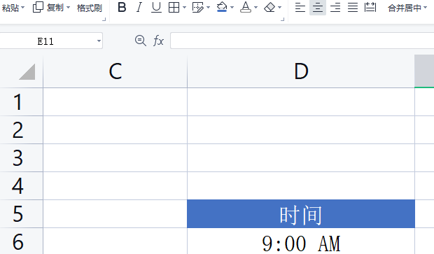 wps设置am时间单位显示方法介绍