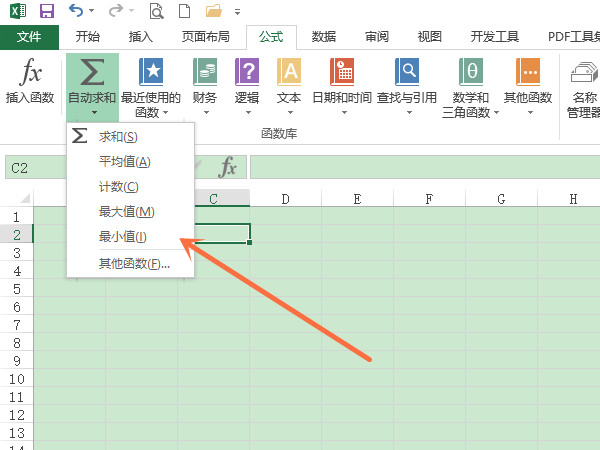 excel设置自动填充公式方法介绍