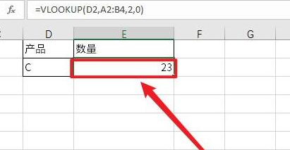 Excel关闭函数公式显示教程分享