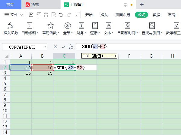 excel加减公式使用方法分享