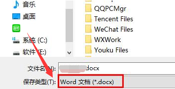 word恢复乱码文档方法介绍