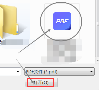 极光PDF阅读器文件修改word格式方法介绍