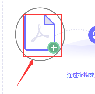 极光PDF阅读器文件修改word格式方法介绍