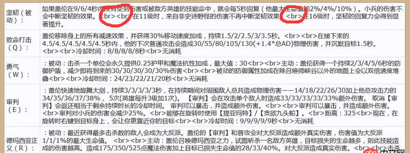 python - 调用api输出页面，会有标签出现，请问如何清掉？