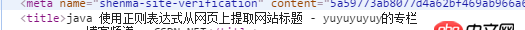 python - 网页title中包含换行，如何用正则表达式提取出来？