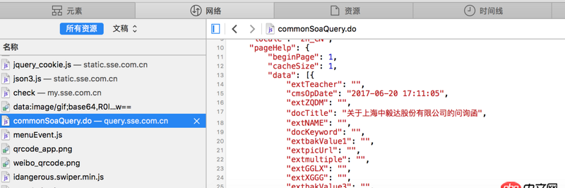 网页爬虫 - python 爬虫怎么处理json内容