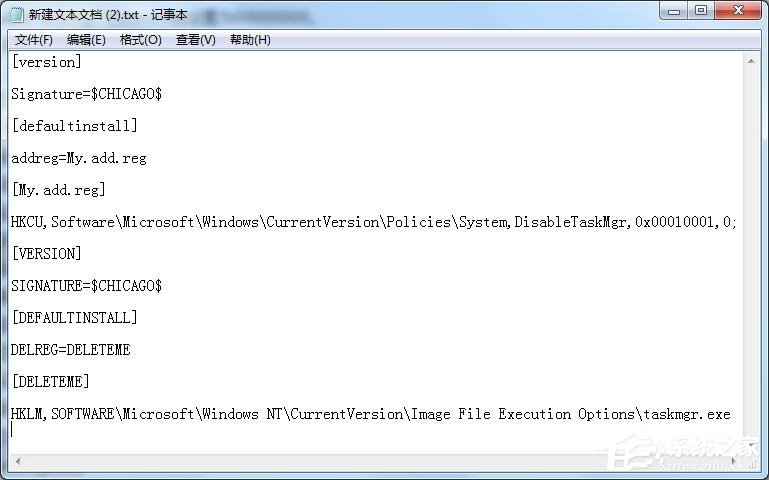 Win7任务管理器已被系统管理员禁用怎么办