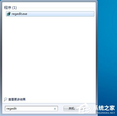 Win7修改注册表提示“引用了一个不可用的位置”怎么办