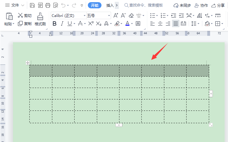 wps表格填充序列号教程分享