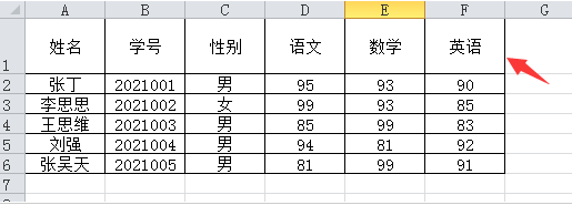 excel设置vlookup函数技巧分享