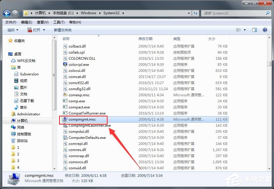 Win7系统找不到文件computer management.lnk怎么办