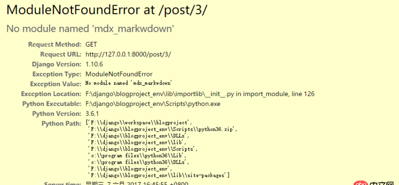 python - django ’No module named ’mdx_markwdown’