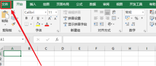 excel设计销售漏斗图技巧分享