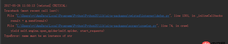 python scrapy爬虫错误