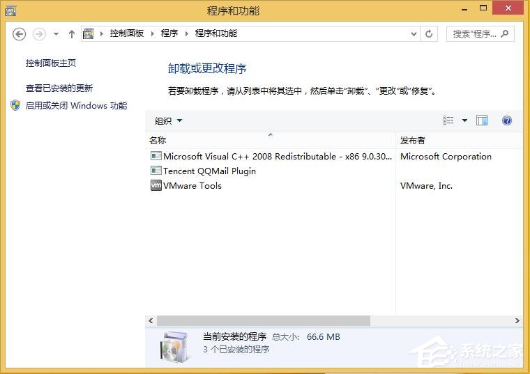 Win8提示你的电脑将在一分钟后自动重启怎么办