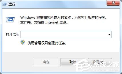 Win7提示Windows已遇到关键问题一分钟后自动重新启动怎么办